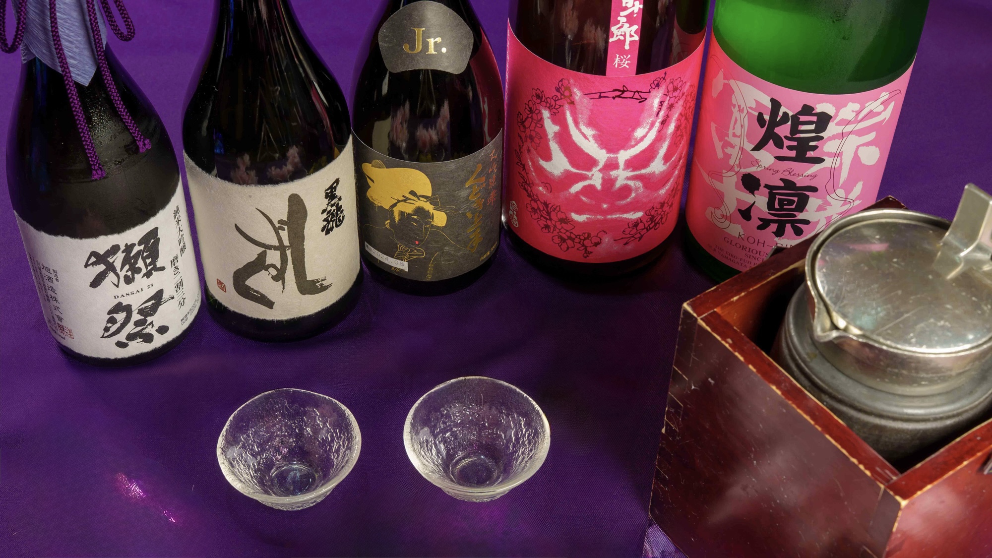 お飲物